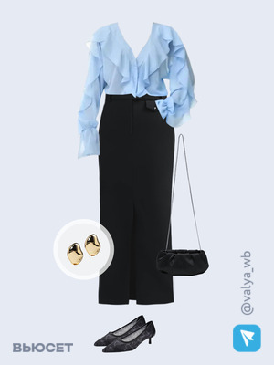 Стильный аутфит номер 3921 с валдберриз 