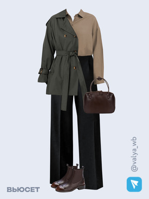 Стильный образ с валдберриз номер 3906