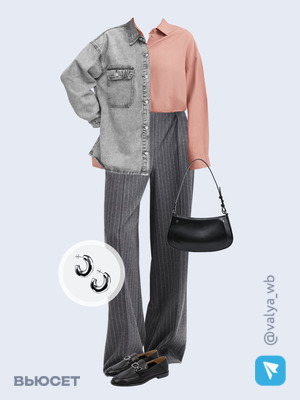 Стильный образ с валдберриз номер 3905