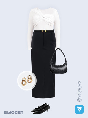 Стильный аутфит номер 3915 с валдберриз 