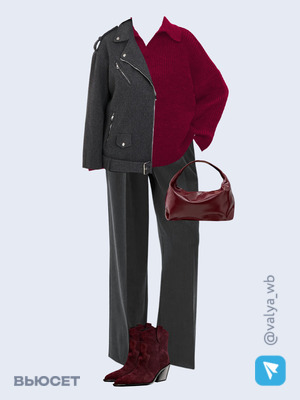 Стильный аутфит номер 3946 с валдберриз 