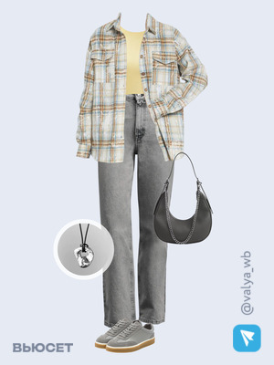 Стильный образ с валдберриз номер 3937