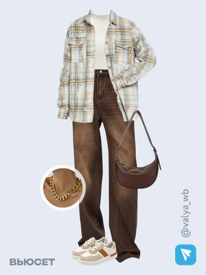 Стильный образ с валдберриз номер 3938