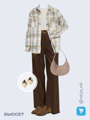 Стильный аутфит номер 3950 с валдберриз 