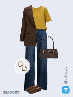 Стильный образ с валдберриз номер 3941