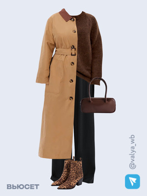 Стильный образ с валдберриз номер 3953