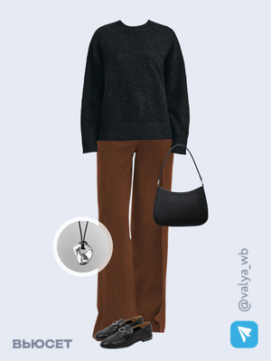 Стильный образ с валдберриз номер 3957