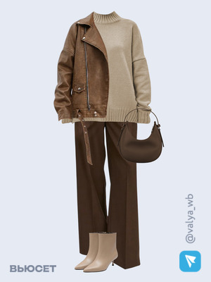 Стильный образ с валдберриз номер 3968