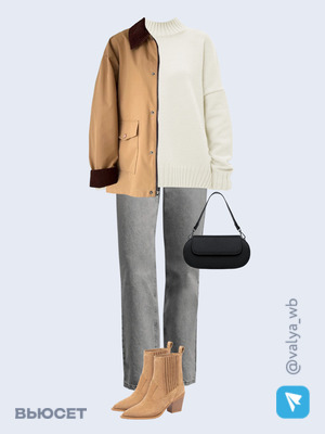 Стильный образ с валдберриз номер 3967