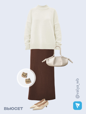 Стильный образ с валдберриз номер 3961