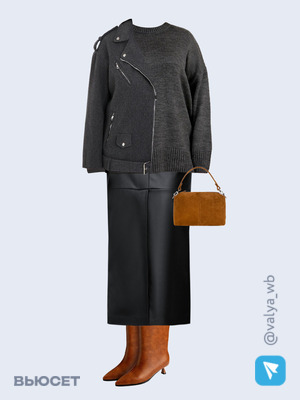 Стильный образ с валдберриз номер 3960