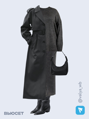 Стильный образ с валдберриз номер 3963