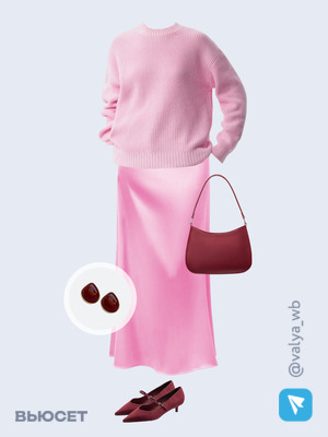 Стильный образ с валдберриз номер 3966