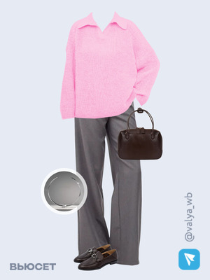 Стильный аутфит номер 4001 с валдберриз 