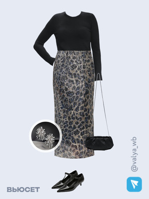 Стильный аутфит номер 3971 с валдберриз 