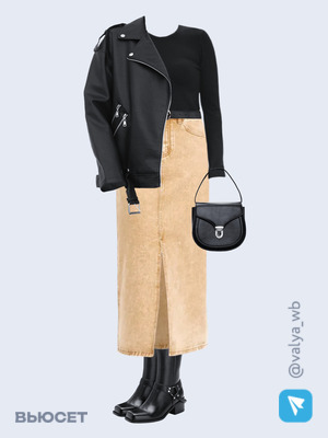 Стильный образ с валдберриз номер 3972