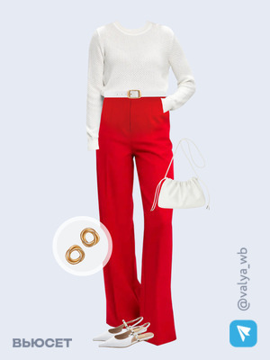 Стильный образ с валдберриз номер 3991