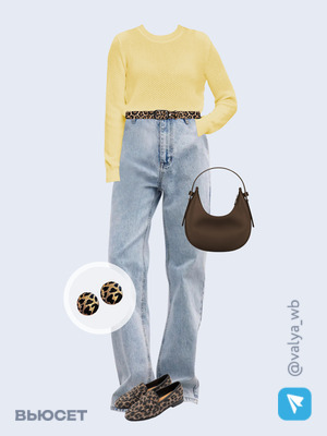 Стильный аутфит номер 3992 с валдберриз 