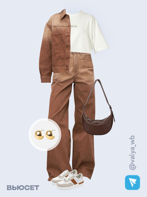 Стильный аутфит номер 3987 с валдберриз 