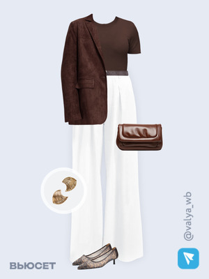 Стильный образ с валдберриз номер 4005