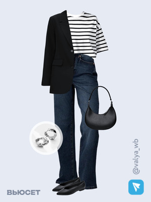 Стильный аутфит номер 3977 с валдберриз 