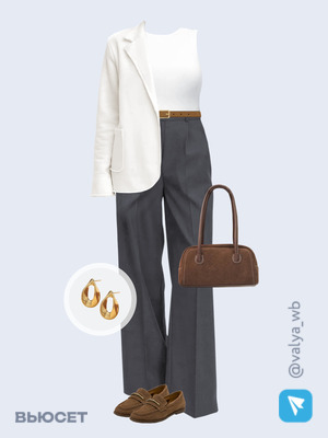 Стильный образ с валдберриз номер 4004