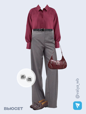 Стильный аутфит номер 3989 с валдберриз 