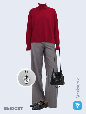 Стильный образ с валдберриз номер 3990