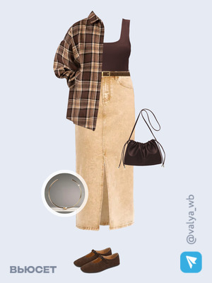 Стильный аутфит номер 3986 с валдберриз 