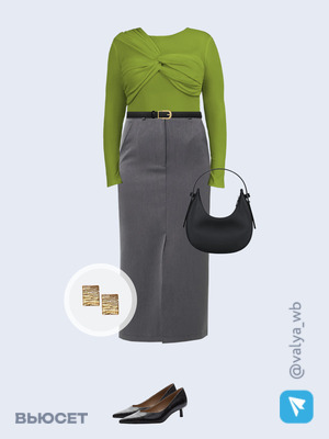 Стильный аутфит номер 3981 с валдберриз 