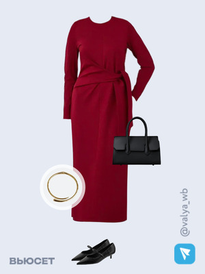 Стильный образ с валдберриз номер 4011