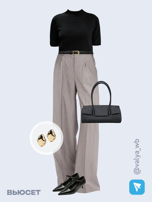 Стильный аутфит номер 4019 с валдберриз 