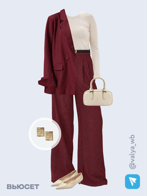 Стильный образ с валдберриз номер 4012