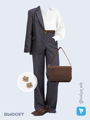 Стильный образ с валдберриз номер 4018