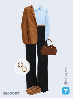 Стильный аутфит номер 4014 с валдберриз с Жакет (артикул 304299267)