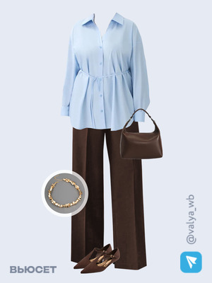 Стильный аутфит номер 4009 с валдберриз 