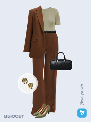 Стильный образ с валдберриз номер 4017