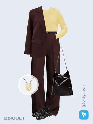 Стильный образ с валдберриз номер 4013