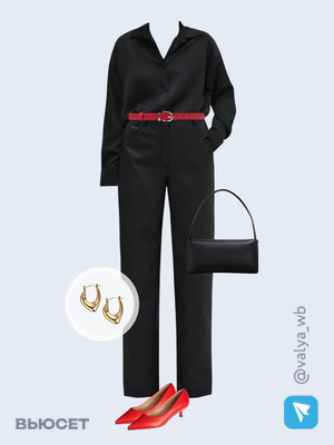 Стильный аутфит номер 4021 с валдберриз 