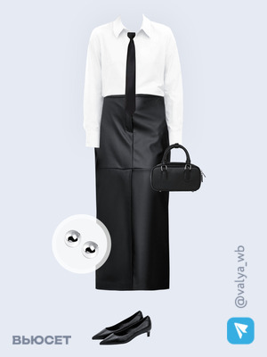 Стильный аутфит номер 4023 с валдберриз 