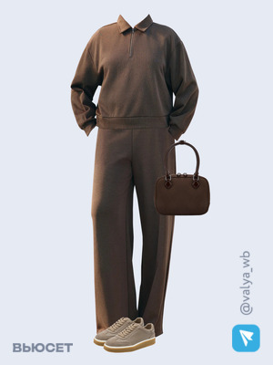 Стильный образ с валдберриз номер 4101