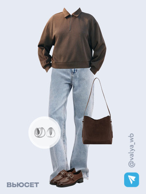 Стильный образ с валдберриз номер 4100