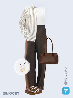 Стильный образ с валдберриз номер 4076