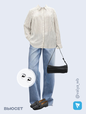 Стильный образ с валдберриз номер 4074