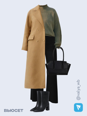 Стильный образ с валдберриз номер 4071