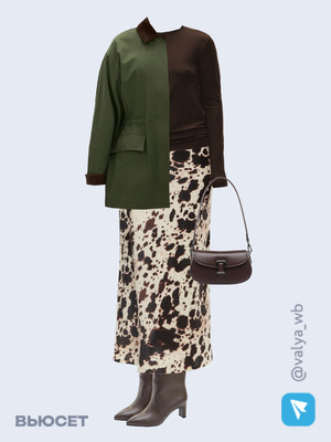 Стильный образ с валдберриз номер 4061