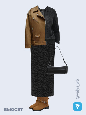 Стильный образ с валдберриз номер 4063