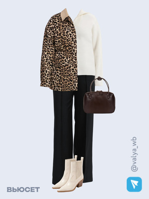 Стильный образ с валдберриз номер 4065