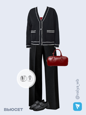 Стильный образ с валдберриз номер 4041