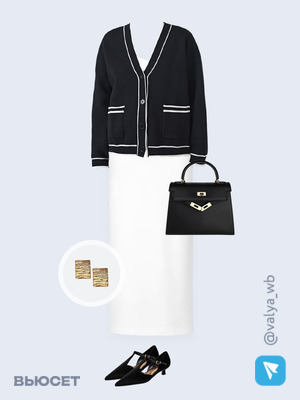 Стильный образ с валдберриз номер 4052